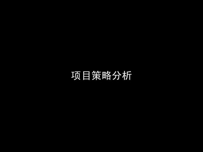 上汽通用五菱博爱天使计划公益项目公关策划方案ppt