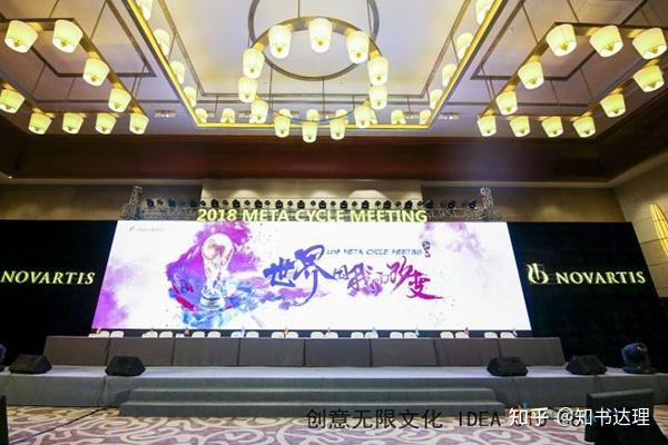 北京创意无限文化传播是一家专业从事的公司 公关活动策划